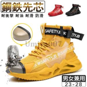 ミドリ安全 安全靴 V2400N ブラック 大 29.0〜30.0 : ミドリ安全.com
