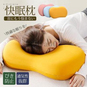 枕 アパホテルオリジナル3Dメッシュ枕 送料無料 PRIDE FIT プライド