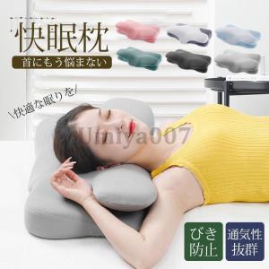 Serta（サータ） 正規販売店 グラフェンピロー P-900 W50 LOタイプ LO