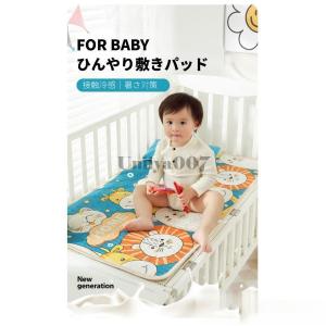 赤ちゃん冷感敷きパット ベビー 冷感マット 接...の詳細画像2