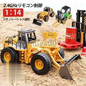 ラジコンカー クレーン車 オフロード 充電式 本格的 HUINA TOYS 子ども