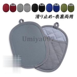 鍋つかみ キッチンミトン キッチン用品 オーブンミトン 鍋つかみミトン 耐熱 シリコン　ハニカムデザイン 断熱 綿 厚く 料理 左右兼用 電子レンジ