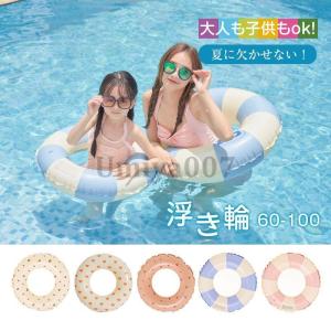 浮き輪 子供 キッズ 大人用 海水浴 水遊び プール ビーチ おしゃれ SNS話題 キッズ浮き輪 大 カワイイ 浮き具 海 ウキワ 腰