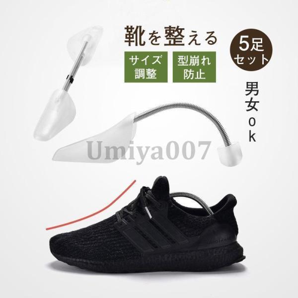 爆買 シューキーパー シューツリー コスパ 革靴 運動靴 シューズキーパー 靴伸ばし 5足セット 型...