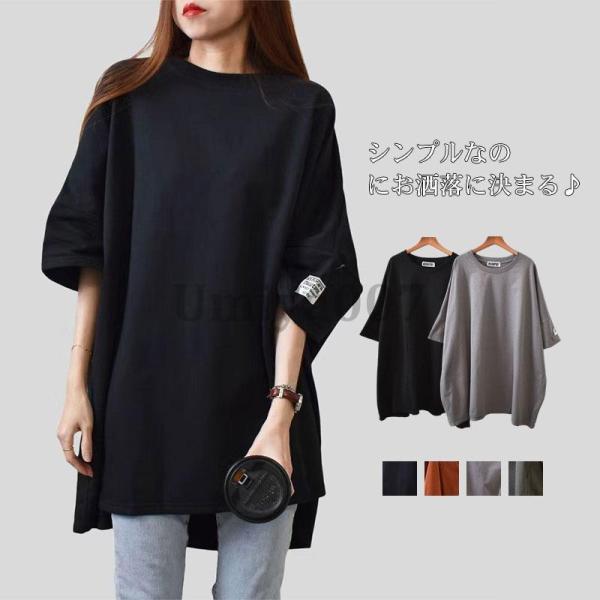 シャツワンピース ロンt ゆったり オーバーサイズ レディース ゆったり 体型カバー 夏新作 カジュ...