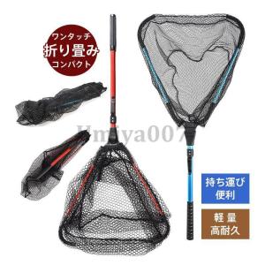 Goture 玉網 ランディングネット 青 折りたたみ式 タモ網 釣り 伸縮式