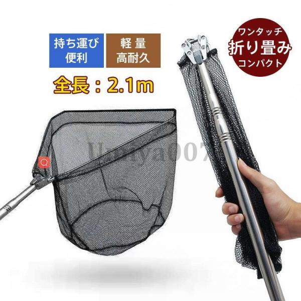 爆買 ランディングネット 玉網 タモ網 渓流 青物 たも網 折りたたみ 釣りネット フィッシング 釣...