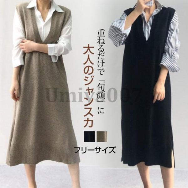 ワンピース ジャンスカ ジャンパースカート ロング丈 ノースリブ vネック カジュアル フォーマル ...