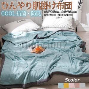 トゥルースリーパー（True Sleeper） 【正規品】新品 肌掛け布団