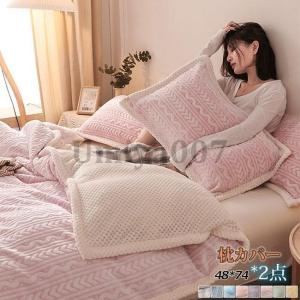 gelato pique（ジェラートピケ） 【あつまれ どうぶつの森】ジェラート