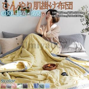 トゥルースリーパー（True Sleeper） 【正規品】新品 肌掛け布団