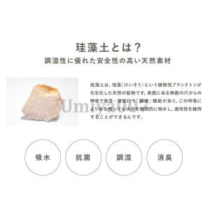 水切りマット 抗菌 速乾吸水マット 食器乾燥マ...の詳細画像4