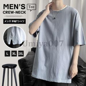 Tシャツ メンズ 半袖Tシャツ 半袖 五分袖 カットソー クルーネック サイドスリット ボタン トップス 夏服 薄手 カジュアル おしゃれ 無地