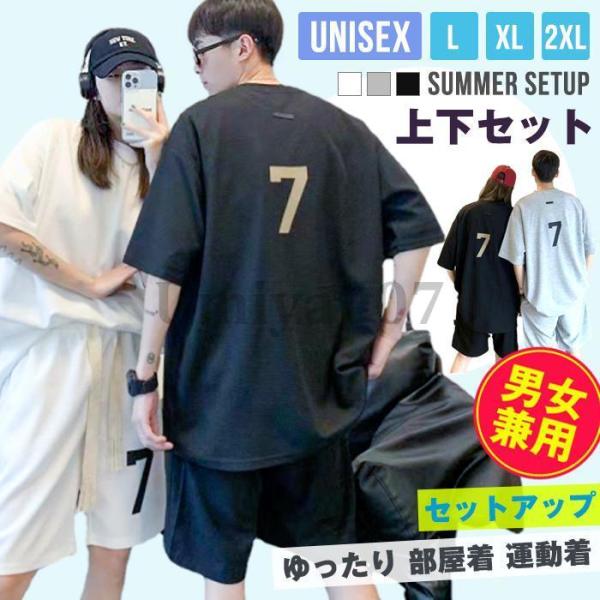 セットアップ 上下セット メンズ 男女兼用  ゆったり プリント Tシャツ 半袖 ハーフパンツ  夏...