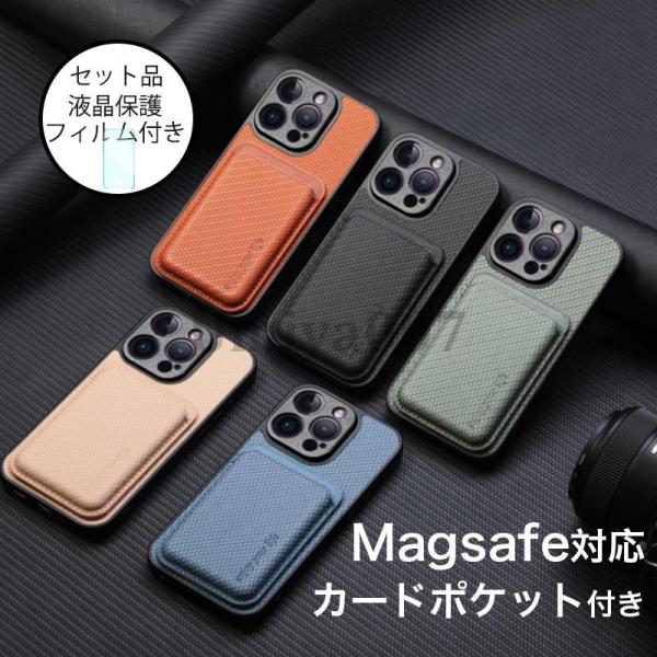 iphone 保護フィルム iphone14 ケース iphone 13 pro max ケース m...