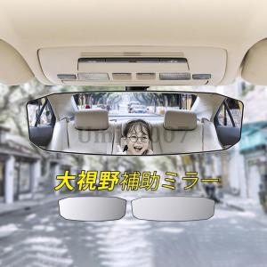 ややや 槌屋ヤック ZARAT ルームミラー チッピング BK 黒 車 平面 PF