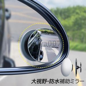 5連ルームミラー ウインクミラー フルビュー ローライダー 汎用 : shop