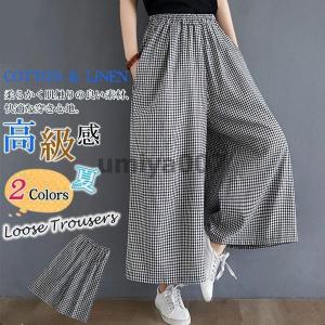 数量限定 レディース ギンガム チェック柄 ワイド ガウチョ パンツ