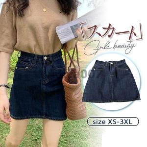 デニムミニスカート デニムスカート デニムスカート ミニスカート ボトムス ハイウエスト ポケット