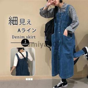 Johnbull（ジョンブル） バレル ワンピース ジャンパースカート