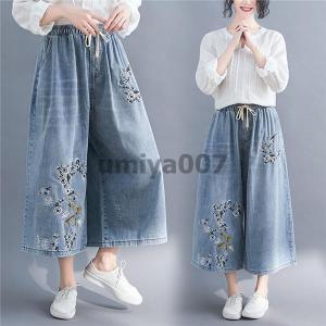パンツ ワイドパンツ スカーチョ ガウチョ スカンツ レディース デニムパンツ ストライプ 体型カバー 刺繍 美脚 ズボン ポケット付き
