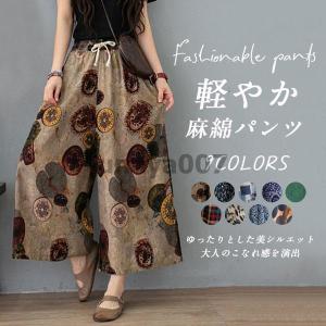 数量限定 レディース ギンガム チェック柄 ワイド ガウチョ パンツ