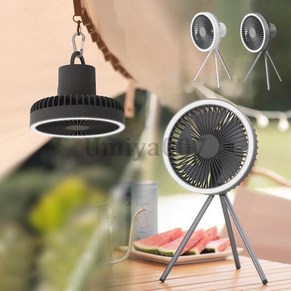 扇風機 卓上 手持ち シーリングファン LEDライト 3way 小型 強力 軽量 静音 DCモーター...