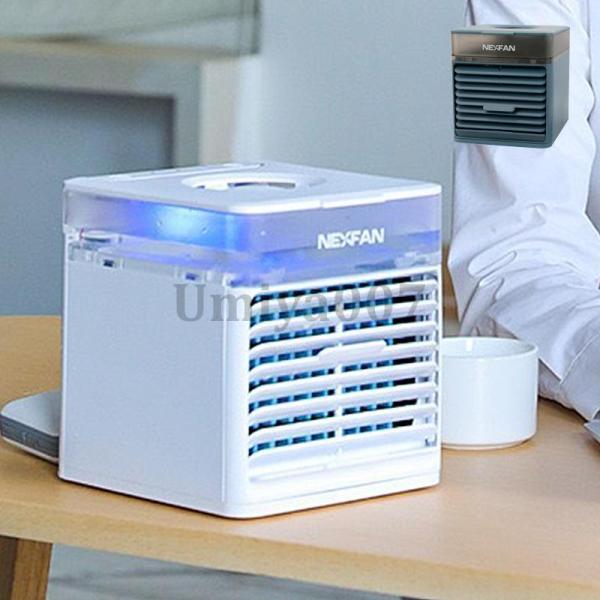 冷風機 扇風機 父の日 加湿器 冷風扇 卓上 ポータブルエアコン 氷 涼しい UV除菌ライト 3段階...