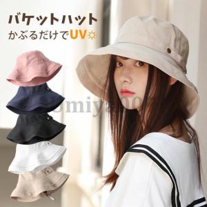 つば広 バケットハット つば8cm レディース 帽子 チェック柄 折り畳み