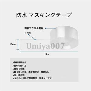 カビ防止マスキングテープ マスキングテープ 防...の詳細画像2