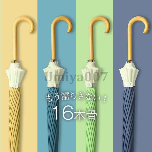 雨傘 長傘 ジャンプ傘 レディース ゴルフ傘 晴雨兼用 男女兼用 長柄 ワンタッチ 自動開閉 折れに...
