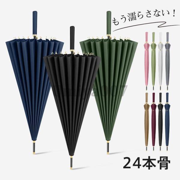 雨傘 長傘 ジャンプ傘 レディース ゴルフ傘 晴雨兼用 男女兼用 長柄 ワンタッチ 自動開閉 折れに...