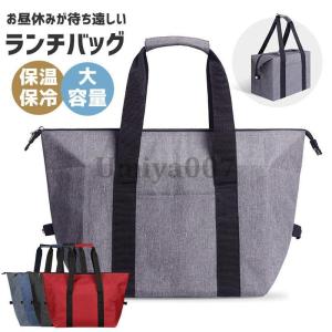 エコバッグ 保冷 ワイキキマーケット限定 Waikikimarket フラダンス