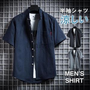 半袖シャツ メンズ カジュアルシャツ シャツ アロハシャツ ビジネス 紳士服 トップス ぴったり 切り替え 開襟 薄手 夏物 春夏 新作登場