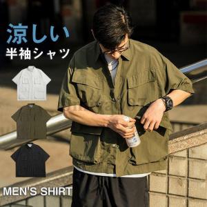 半袖シャツ メンズ カジュアルシャツ シャツ アロハシャツ カーゴシャツ ミリタリー トップス ぴったり 切り替え 開襟 薄手 夏物 夏新作
