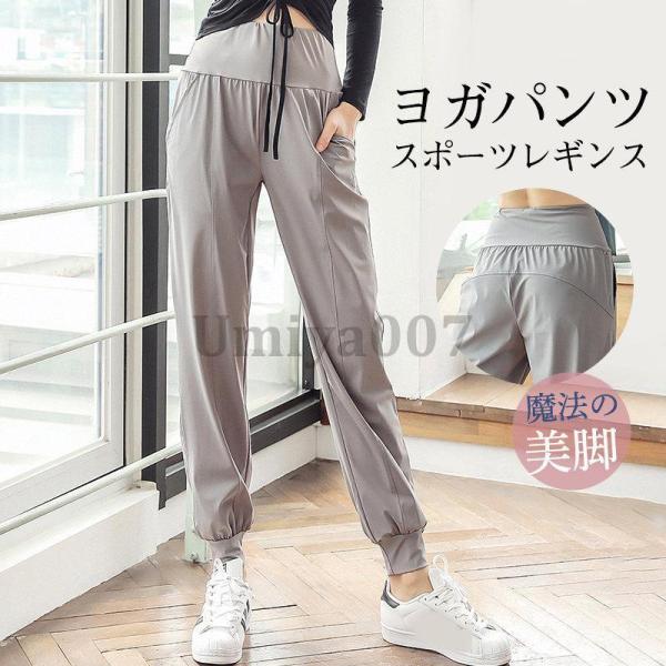 爆買 ヨガパンツ レディース ヨガレギンス おしゃれ 美脚 ヨガウェア レギンス スパッツ スポーツ...