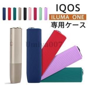 アイコス ケース イルマワン IQOS アイコスイルマワン ヒート