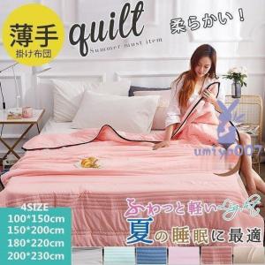 トゥルースリーパー（True Sleeper） 抗菌 掛け布団 シングル 150cm