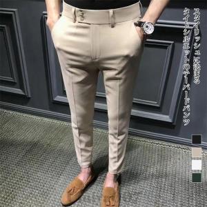 スラックス テーパードパンツ スキニーパンツ メンズ アンクル丈 9分丈 スラックス スリム ボトムス スキニー チノパン 長ズボン