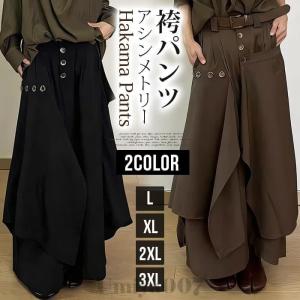 サルエルパンツ 袴パンツ モード系 メンズ ワイドパンツ ゆったり