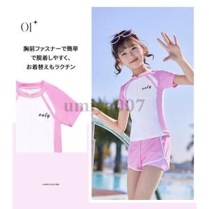キッズ水着 女の子 セパレート型 水着 2点セ...の詳細画像3