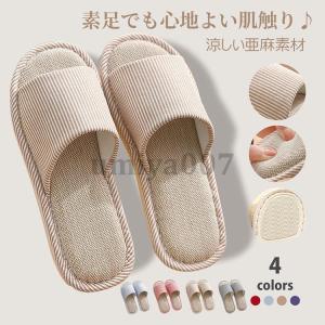 スリッパ メンズ レディース PVCソールスリッ...の商品画像