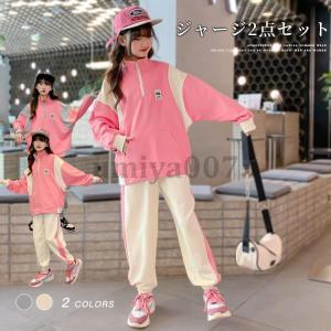 PINK-latte ジャージ 上下セット キッズ ジュニア 女の子 140cm 150cm