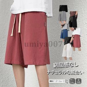 デニムハーフパンツ ジーンズ 極太 メンズ ルーズフィット B系 ヒップ