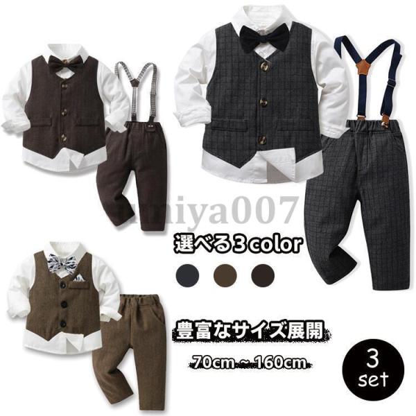 フォーマル キッズ スーツ 男の子 子供 セット シャツ サスペンダー パンツ ベスト 長袖 学生 ...