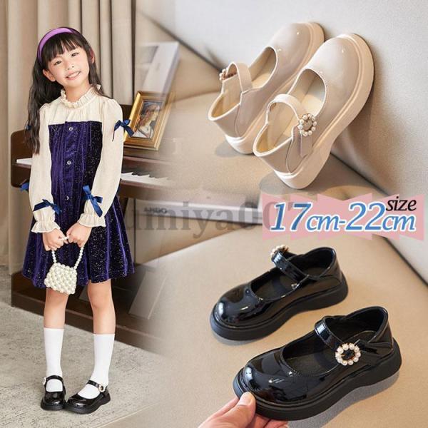 フォーマルシューズ キッズシューズ 女の子 靴 入園式 女の子 入学式 女の子 ダンスシューズ 子供...