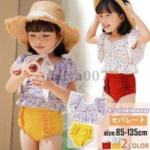 水着 女の子 セパレート ベビー水着 女児 2点...の商品画像