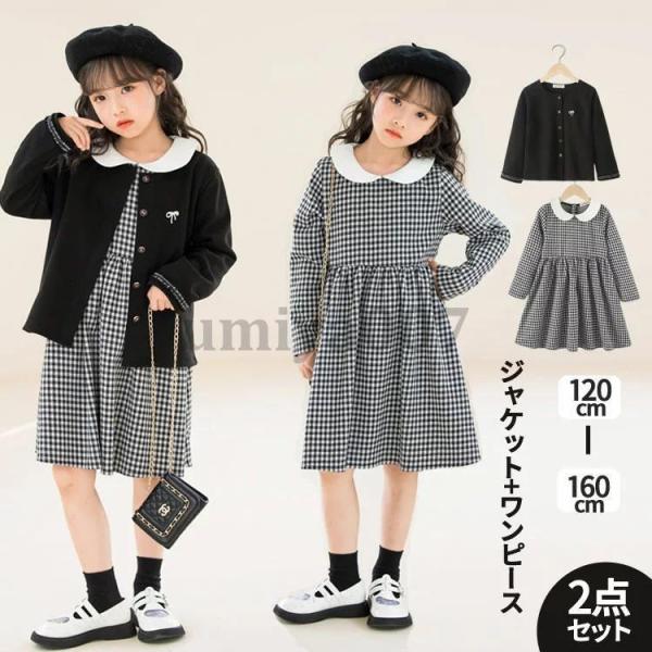 子供 フォーマル スーツ 2点セット 入学式 卒業式 キッズ 女の子 七五三 スーツセット ジュニア...