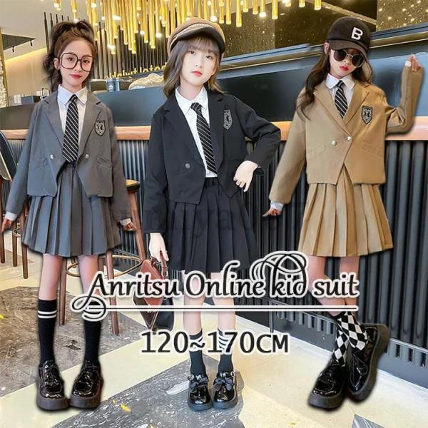 3点セット キッズスーツ セットアップ 女の子 ジャケット シャツ スカート ネクタイ付き フォーマ...
