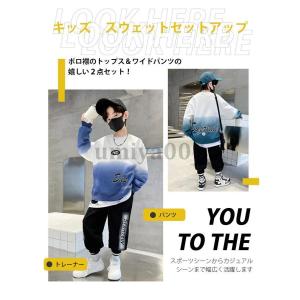 スウェット 上下セット 子供 男の子 キッズ ...の詳細画像3